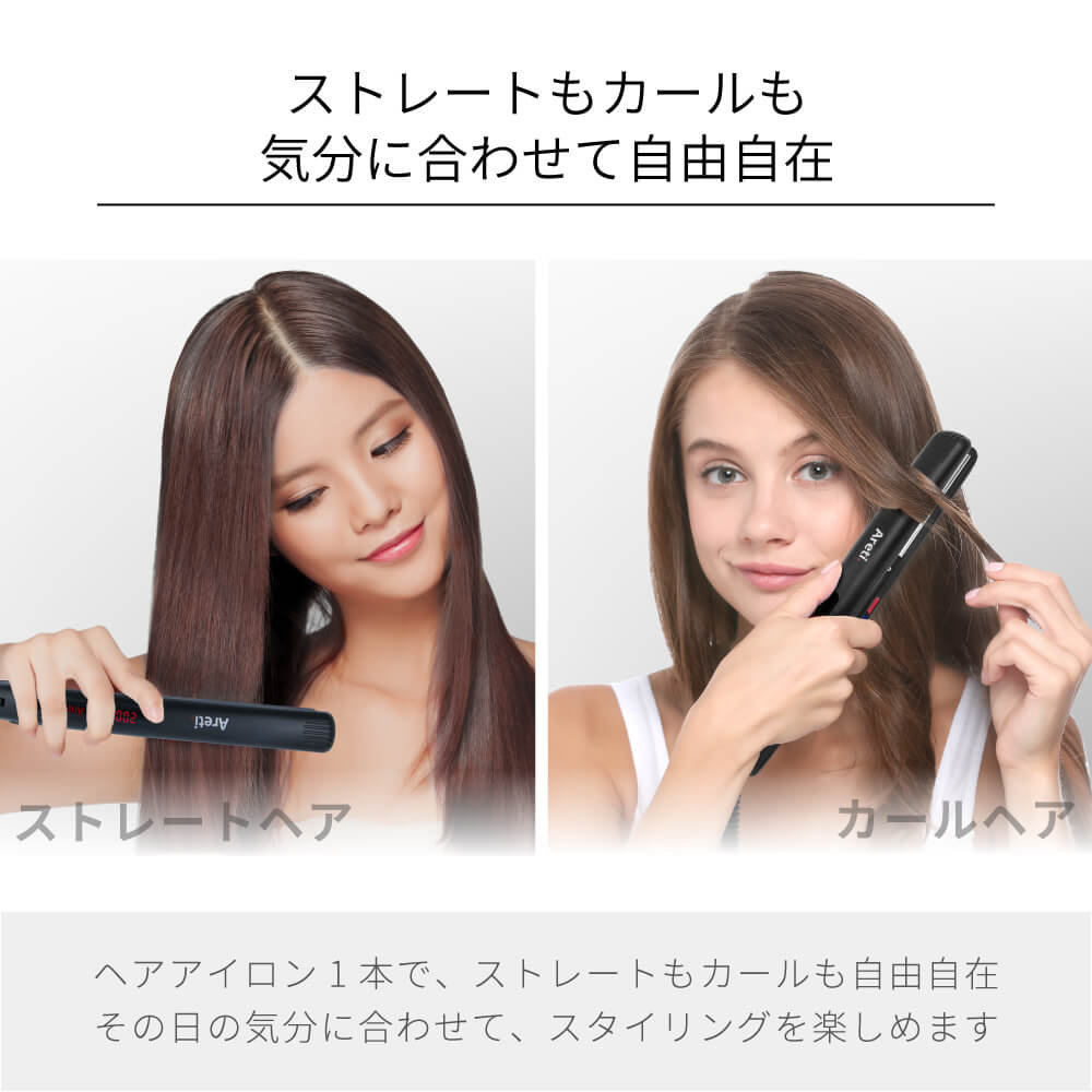 【アウトレット】【30%OFF】ストレートヘアアイロン i628BK/i679BK 15mm/20mm