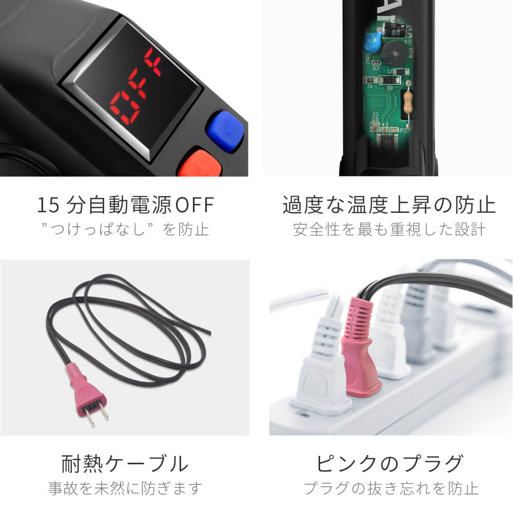 【アウトレット】【30%OFF】ストレートヘアアイロン i628BK/i679BK 15mm/20mm