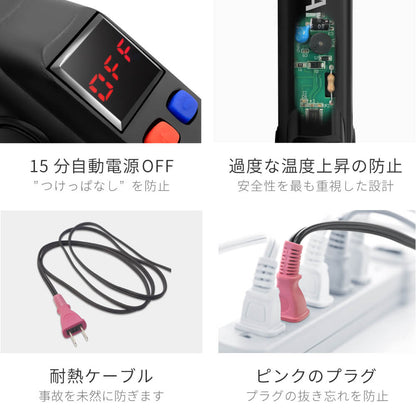 【アウトレット】【30%OFF】ストレートヘアアイロン i628BK/i679BK 15mm/20mm
