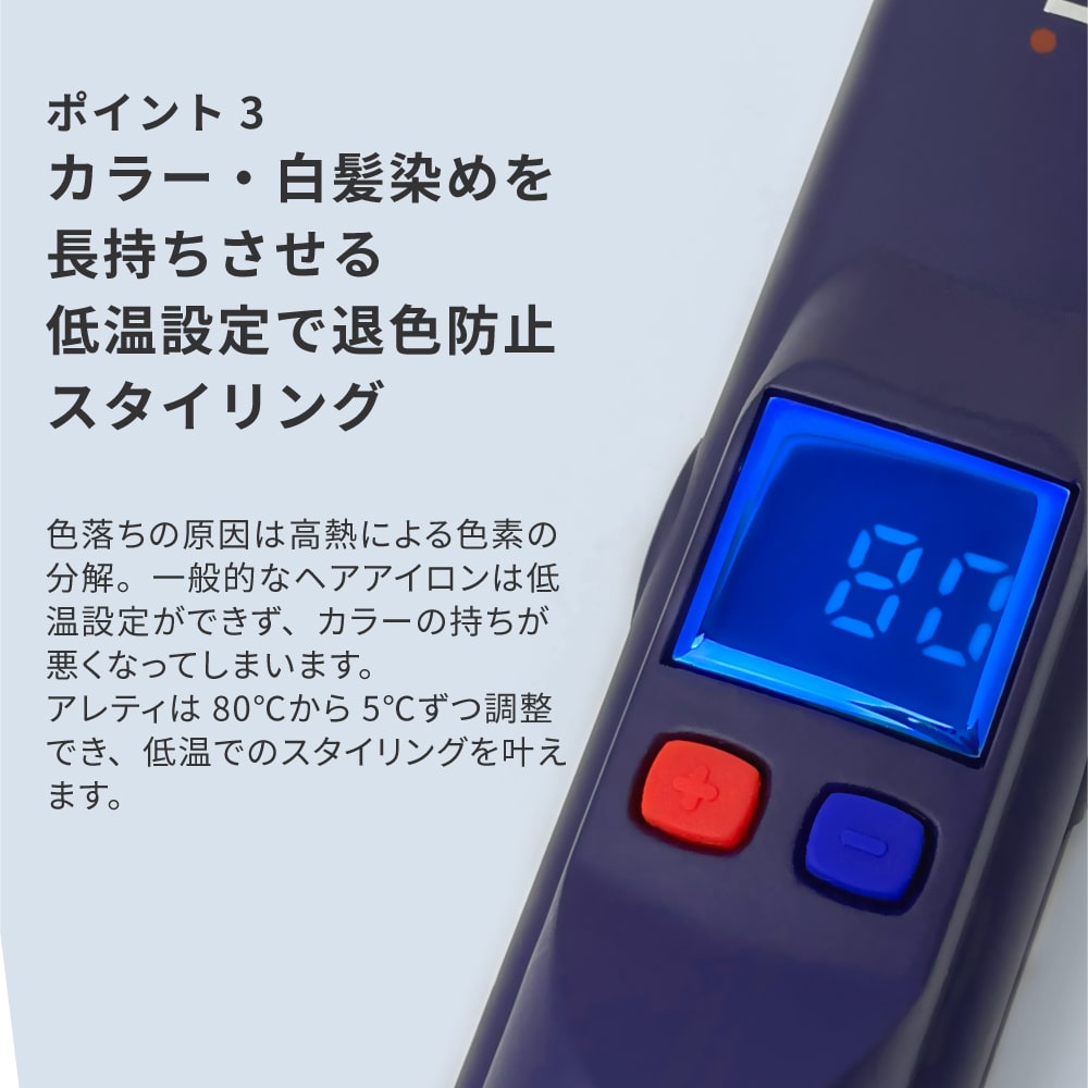 【予約で割引も】オールマイティ 純セラミックハイブリッド ストレートアイロン 15mm/20mm