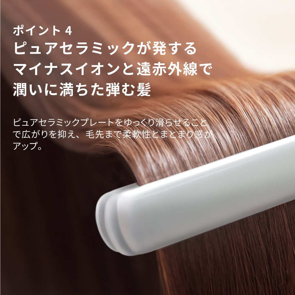 【予約で割引も】オールマイティ 純セラミックハイブリッド ストレートアイロン 15mm/20mm