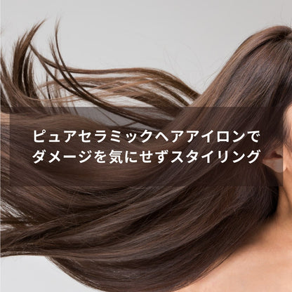 【予約で割引も】オールマイティ 純セラミックハイブリッド ストレートアイロン 15mm/20mm
