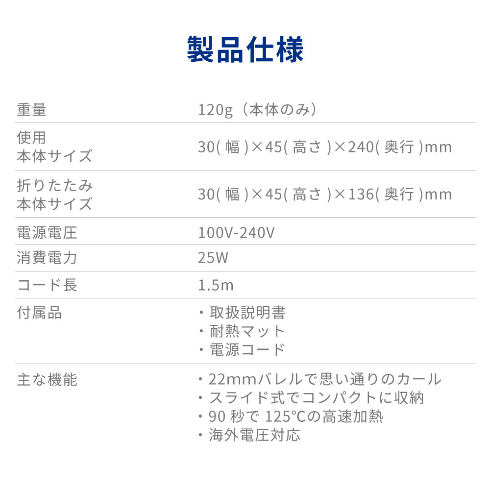 【アウトレット】【30%OFF】本当に小さくなるカールヘアアイロン パズル i703