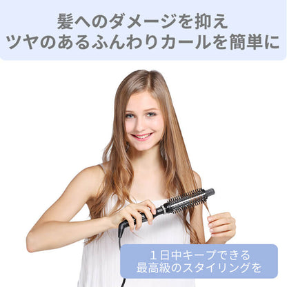 【アウトレット】【30%OFF】ロールブラシヘアアイロン 25mm i706BK