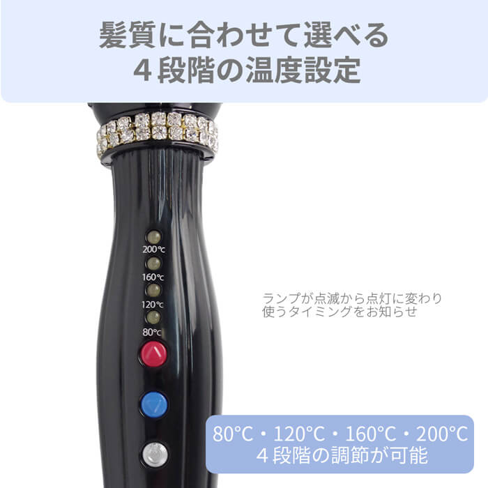 【アウトレット】【30%OFF】ロールブラシヘアアイロン 25mm i706BK