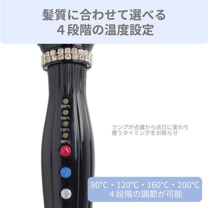 【アウトレット】【30%OFF】ロールブラシヘアアイロン 25mm i706BK