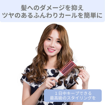 【クリアランスセール】ロールブラシヘアアイロン 32mm ピンク ブルー i707PK/BL