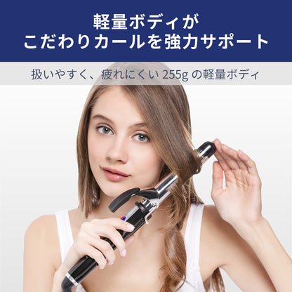 【アウトレット】【30%OFF】マイナスイオン カールヘアアイロン i84BK