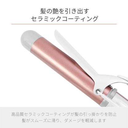 【アウトレット】【30%OFF】マイナスイオン 32mm/38mmカールヘアアイロン i85B/GD i86GD