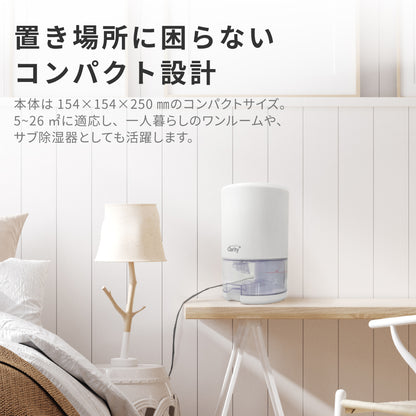 どこでもカラリ カビ予防 照明 部屋干し 寝室 リビング オフィス 部屋 クローゼット 除湿機 j2105WH 小型