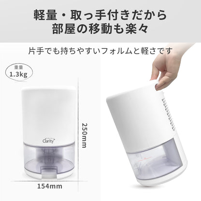 どこでもカラリ カビ予防 照明 部屋干し 寝室 リビング オフィス 部屋 クローゼット 除湿機 j2105WH 小型
