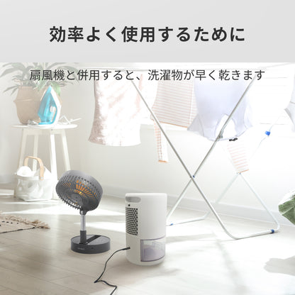 どこでもカラリ カビ予防 照明 部屋干し 寝室 リビング オフィス 部屋 クローゼット 除湿機 j2105WH 小型