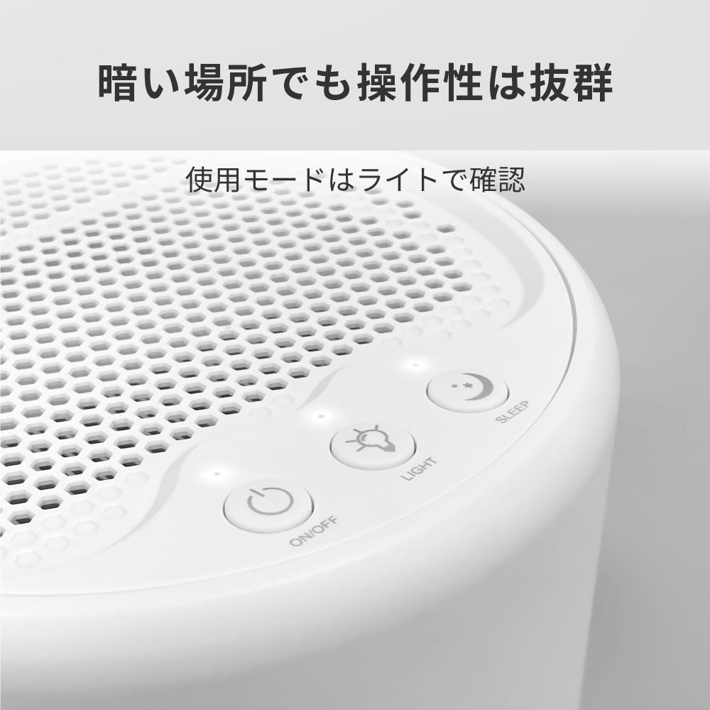 どこでもカラリ カビ予防 照明 部屋干し 寝室 リビング オフィス 部屋 クローゼット 除湿機 j2105WH 小型