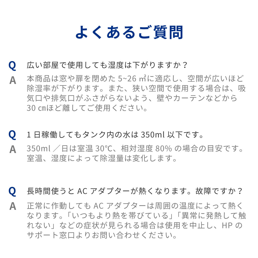 どこでもカラリ カビ予防 照明 部屋干し 寝室 リビング オフィス 部屋 クローゼット 除湿機 j2105WH 小型