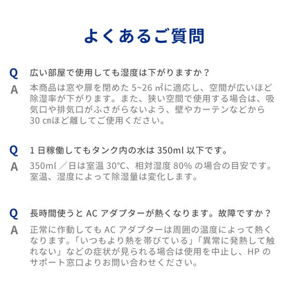 どこでもカラリ カビ予防 照明 部屋干し 寝室 リビング オフィス 部屋 クローゼット 除湿機 j2105WH 小型