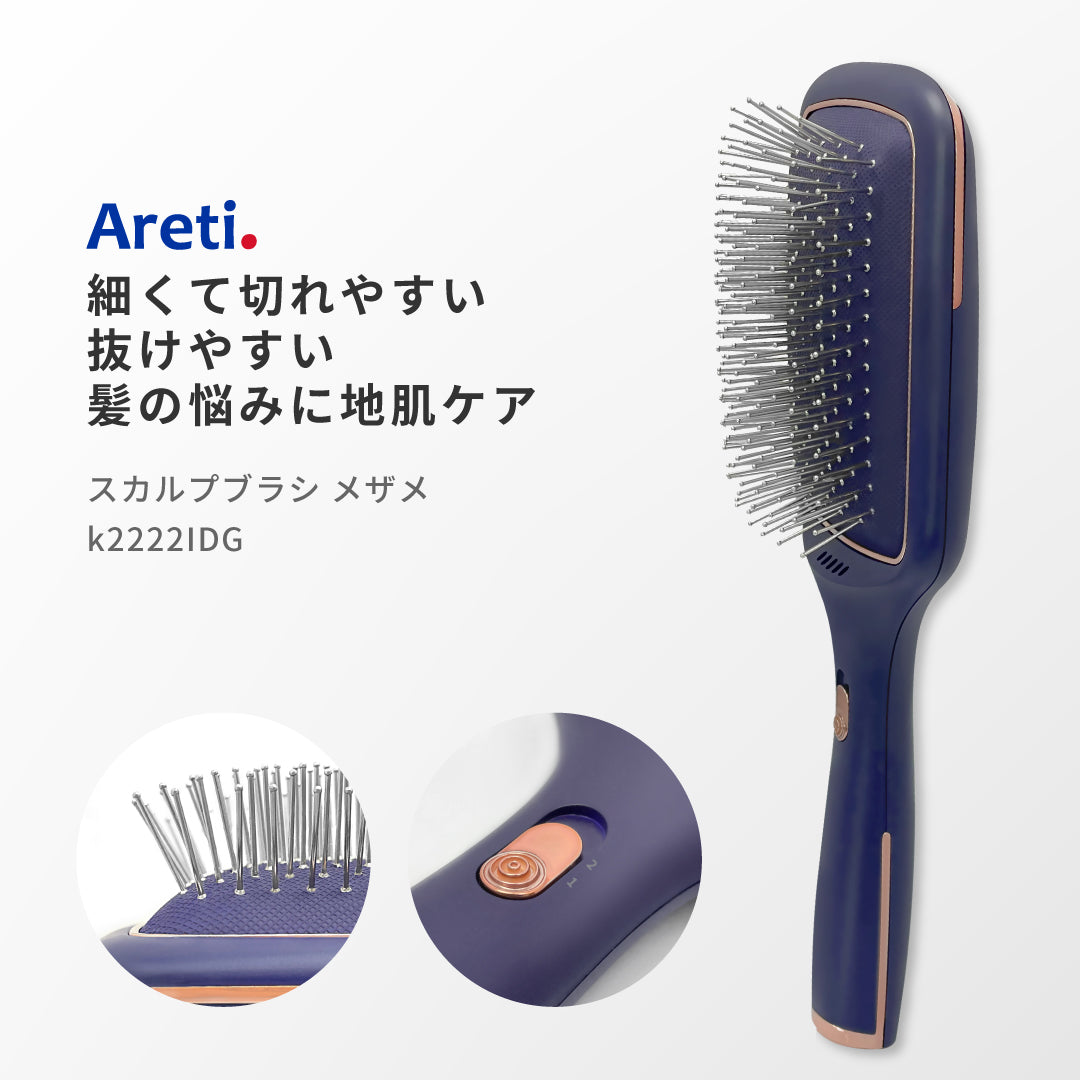 マッサージ スカルプケア 静電気防止 ヘアブラシ k2222IDG