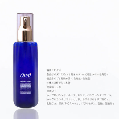 うる肌レシピ ローション 美肌菌 化粧水 l1709