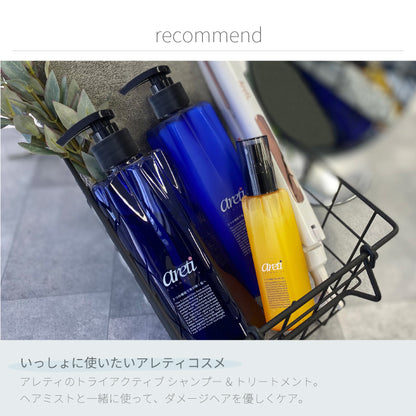 Tri-active 熱 ダメージケア ヘアミスト m1608