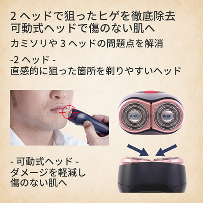 Soll-e 旅行用 充電式 シェーバー s1808IDG ポータブル