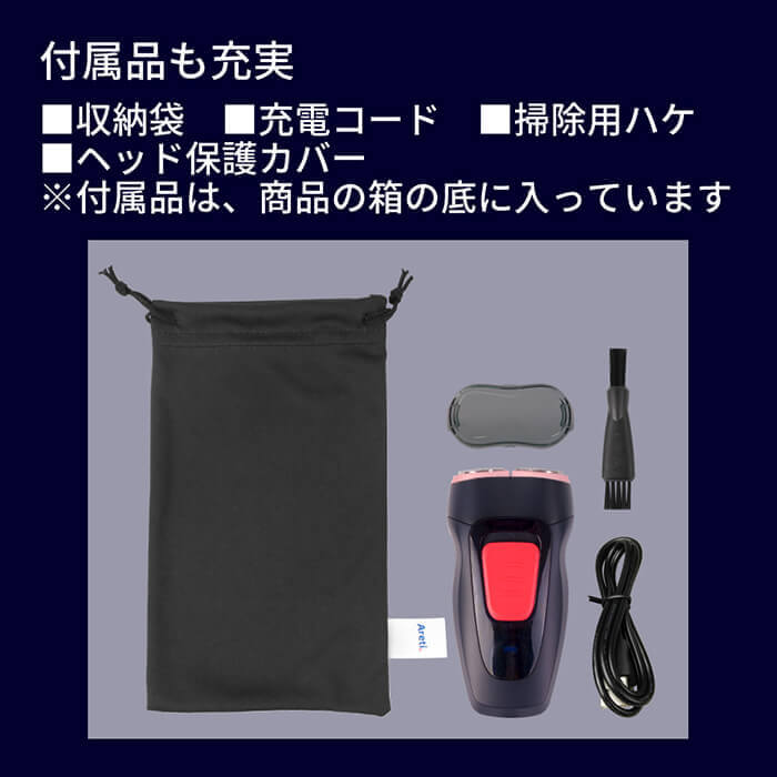 Soll-e 旅行用 充電式 シェーバー s1808IDG ポータブル