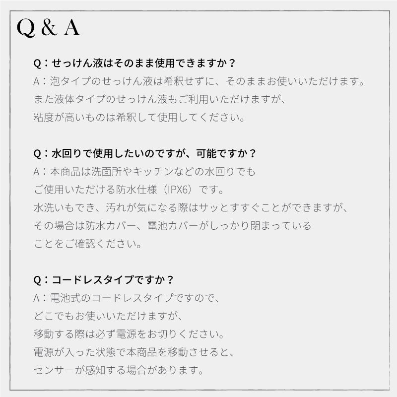 【アウトレット】【30%OFF】ソープディスペンサー s2006WH