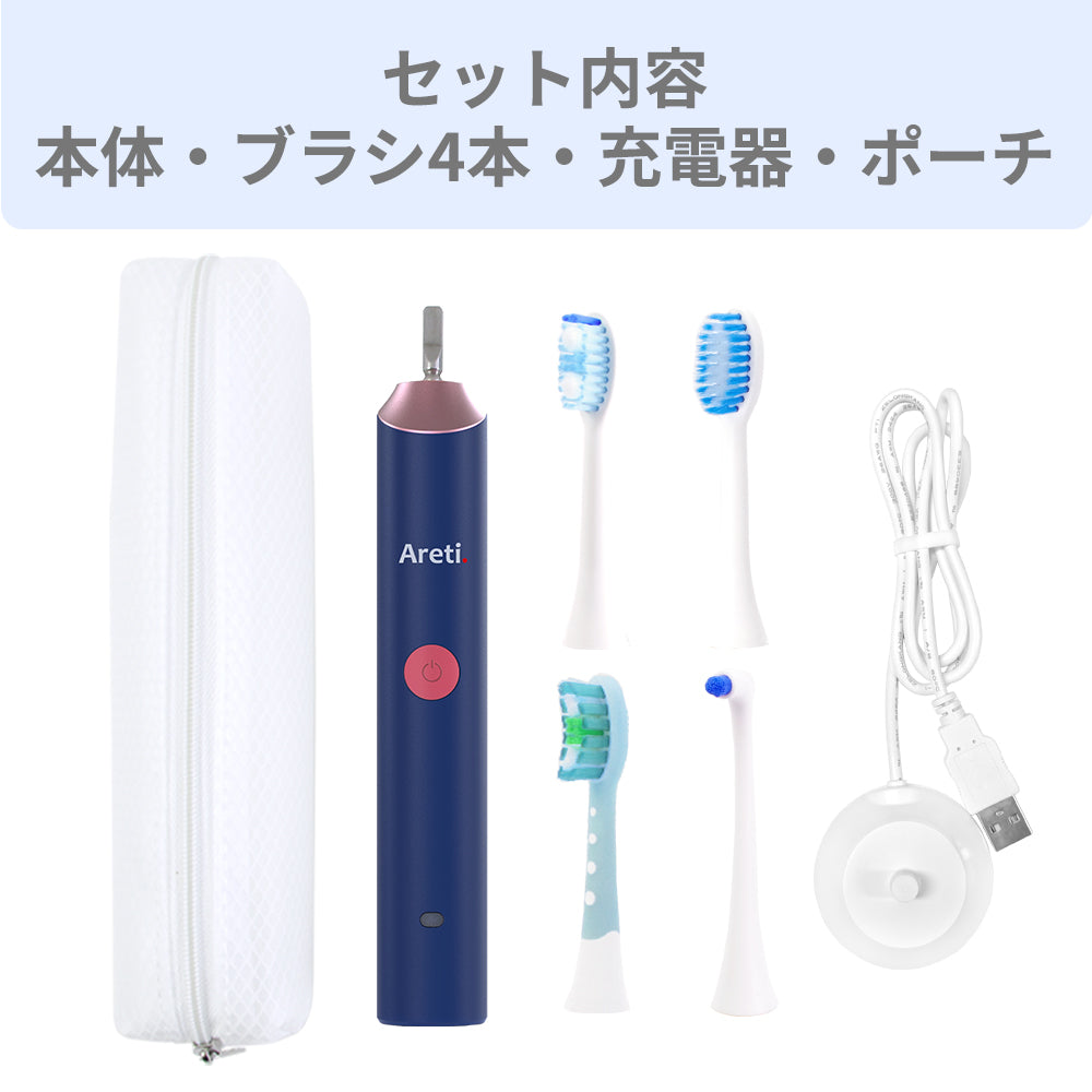 MIGAKI 歯周病予防 着色汚れ 電動歯ブラシ t1731IDG