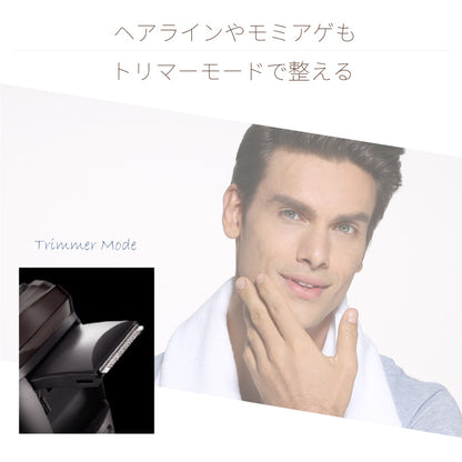 【クリアランスセール】ポータブル 電気シェーバー fc5203-1A
