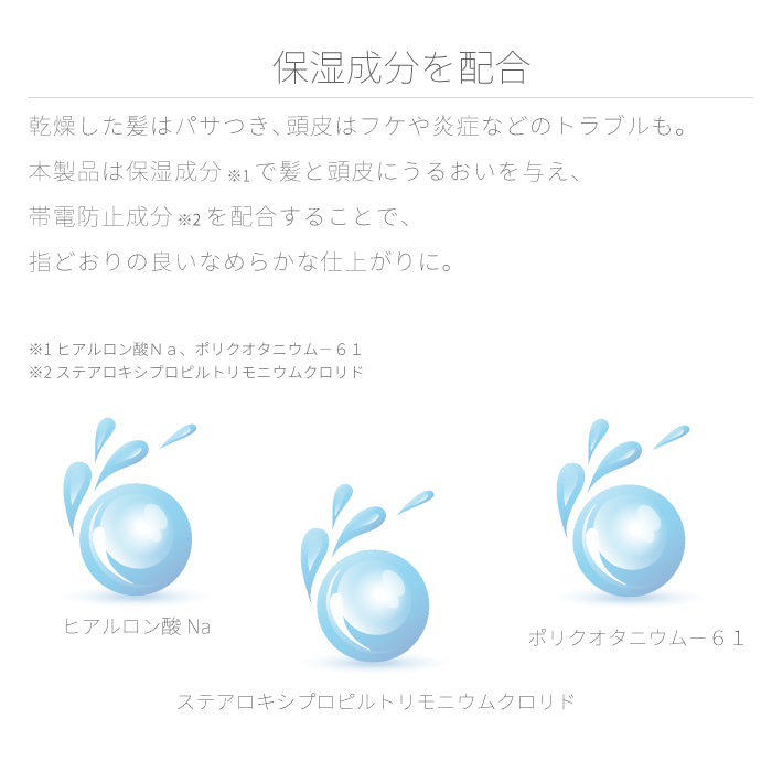 Tri-active 熱 ダメージケア トリートメント t1607