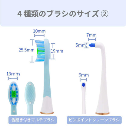 MIGAKI 歯周病予防 着色汚れ 電動歯ブラシ t1731IDG