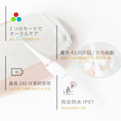 ホワイトニング 歯周病予防 着色汚れ 電動歯ブラシ t2036WH