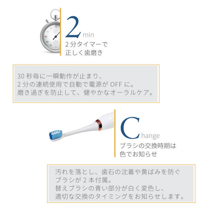 ホワイトニング 歯周病予防 着色汚れ 電動歯ブラシ t2036WH