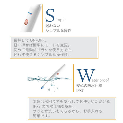 ホワイトニング 歯周病予防 着色汚れ 電動歯ブラシ t2036WH