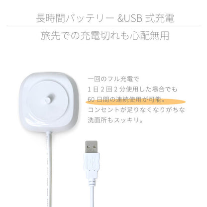 ホワイトニング 歯周病予防 着色汚れ 電動歯ブラシ t2036WH