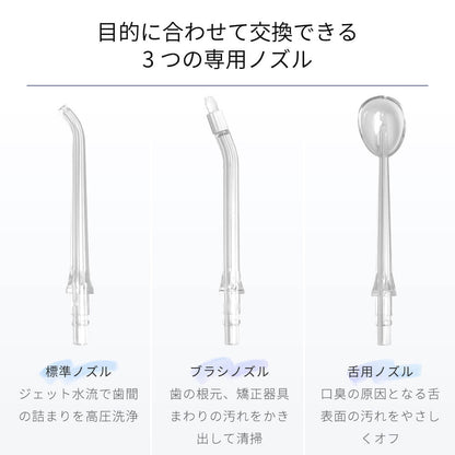 JetⅡ 口臭 ケア 口腔洗浄機 t2112IDG ポータブル