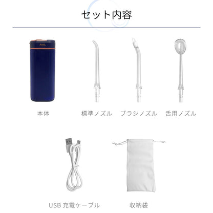 JetⅡ 口臭 ケア 口腔洗浄機 t2112IDG ポータブル