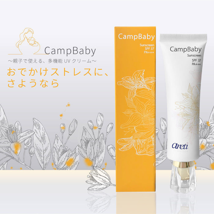 CampBaby 日焼け止め UVクリーム u1906