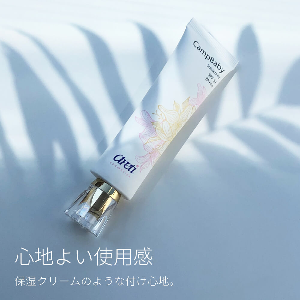 CampBaby 日焼け止め UVクリーム u1906
