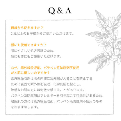 CampBaby 日焼け止め UVクリーム u1906