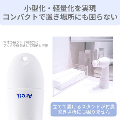 Wash ウォッシュ 電動洗顔ブラシ w04
