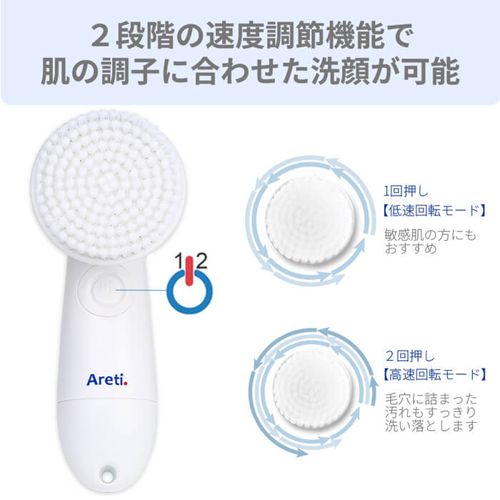 Wash ウォッシュ 電動洗顔ブラシ w04