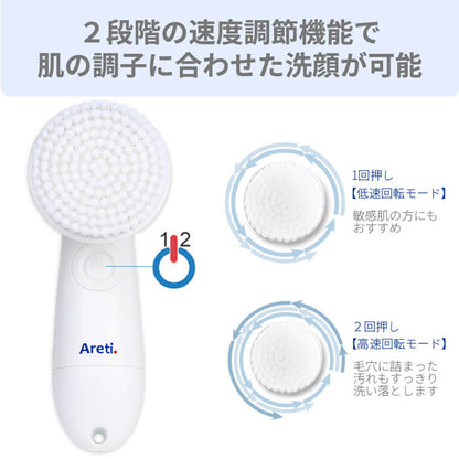 Wash ウォッシュ 電動洗顔ブラシ w04