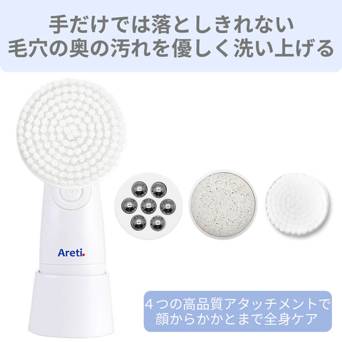 Wash ウォッシュ 電動洗顔ブラシ w04