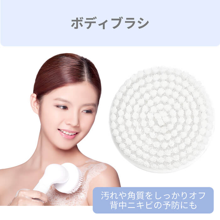 Wash ウォッシュ 電動洗顔ブラシ w04