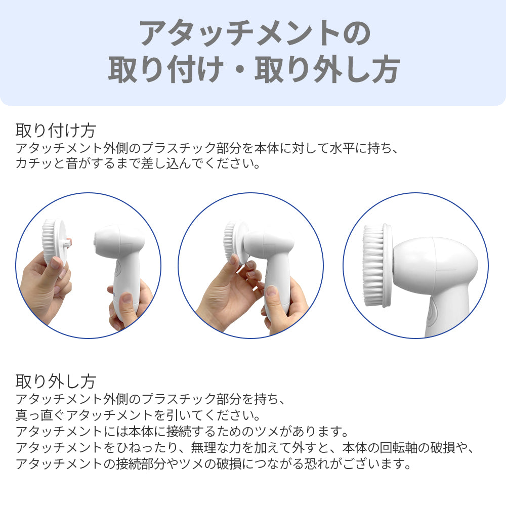 Wash ウォッシュ 電動洗顔ブラシ w04