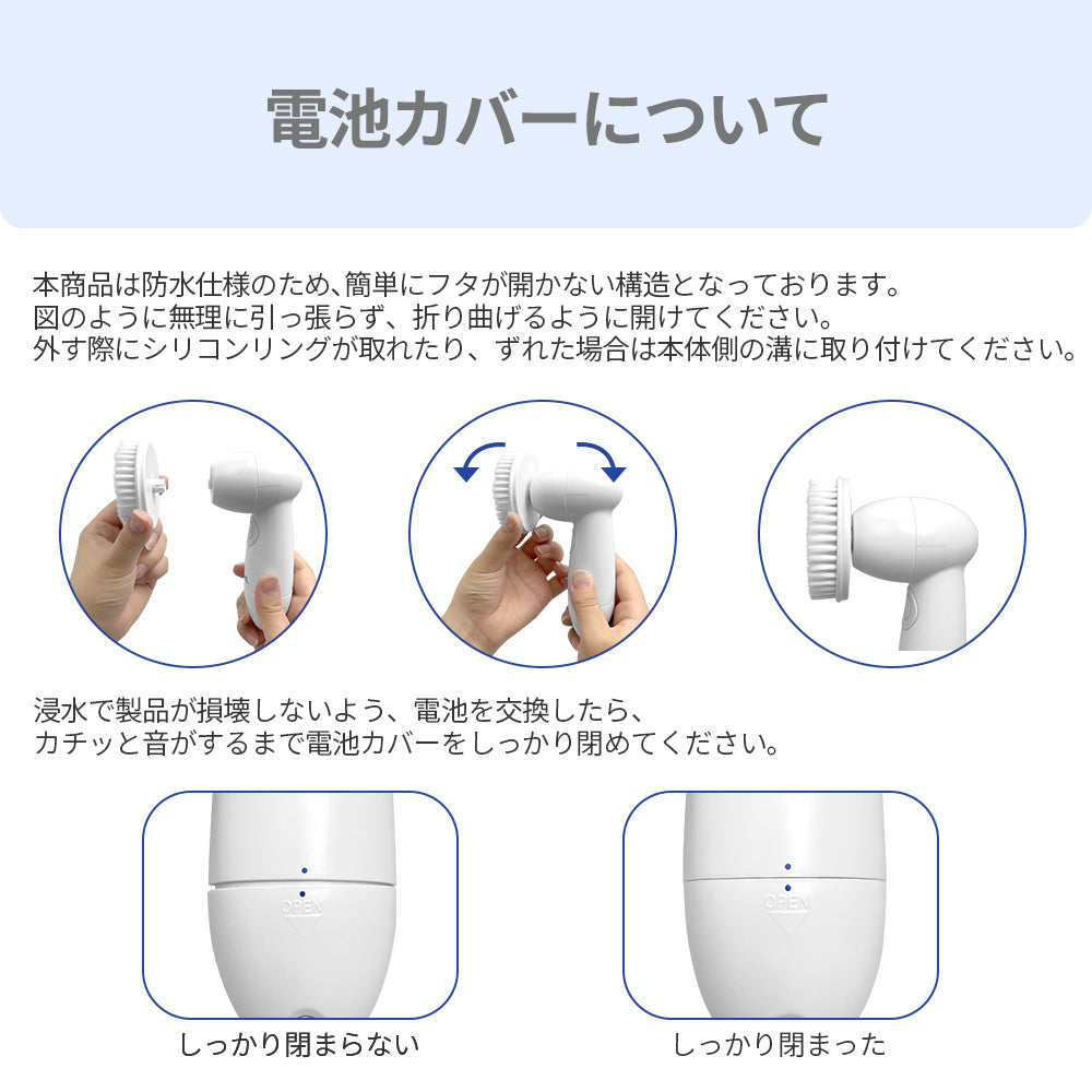 Wash ウォッシュ 電動洗顔ブラシ w04