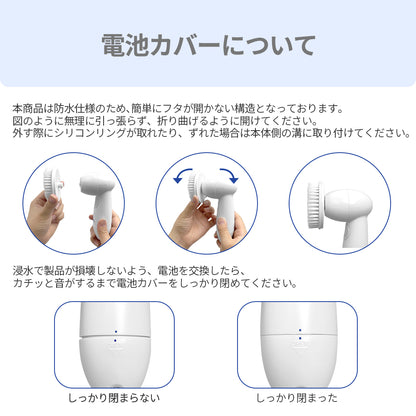 Wash ウォッシュ 電動洗顔ブラシ w04