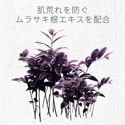 【アウトレット】【30%OFF】Tri-active 肌 クリア フリー 洗顔料 洗顔フォーム w1906