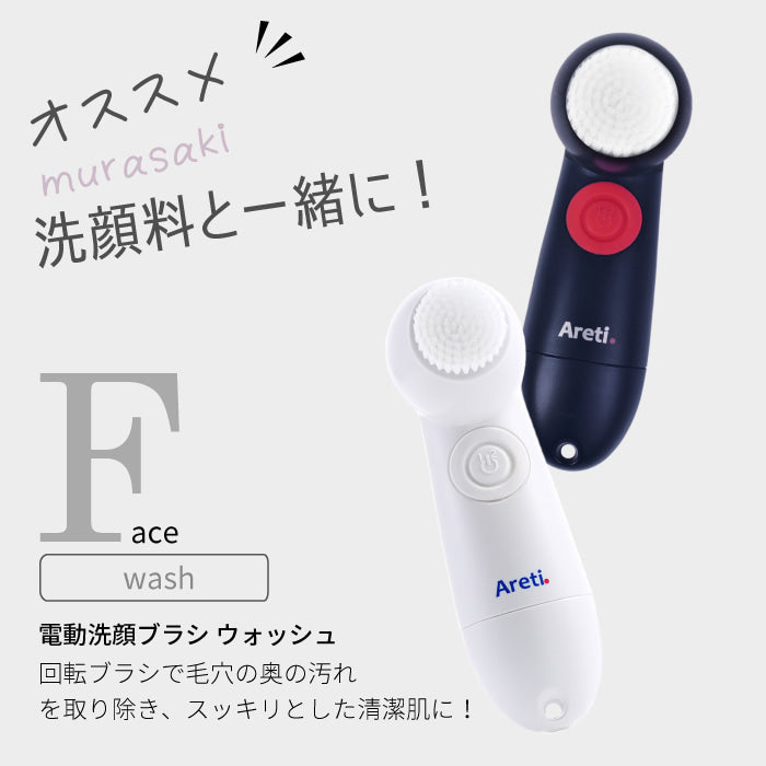 【アウトレット】【30%OFF】Tri-active 肌 クリア フリー 洗顔料 洗顔フォーム w1906