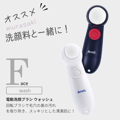 【アウトレット】【30%OFF】Tri-active 肌 クリア フリー 洗顔料 洗顔フォーム w1906